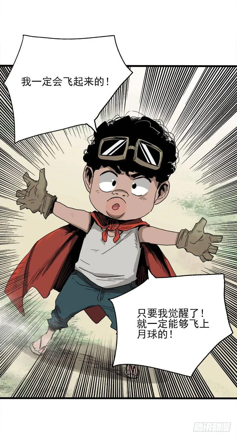 17.HOPE 第7页