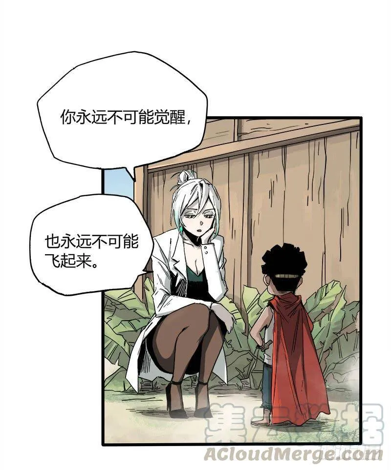 17.HOPE 第8页