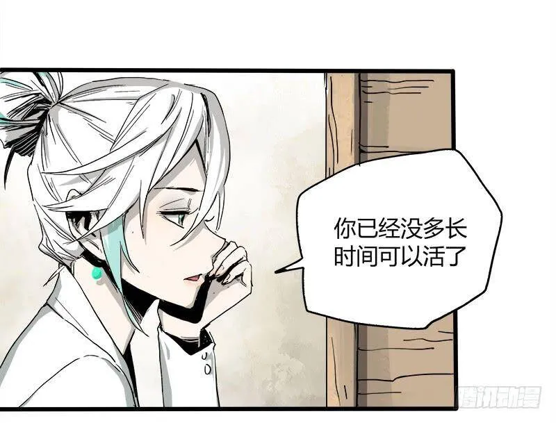 17.HOPE 第9页