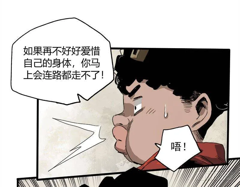 17.HOPE 第10页