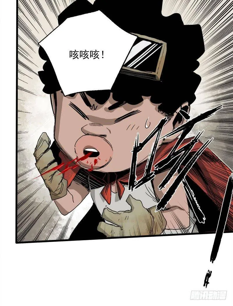 17.HOPE 第11页