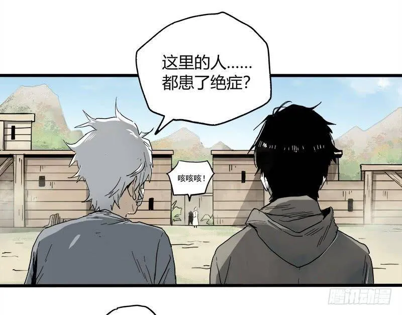 17.HOPE 第12页
