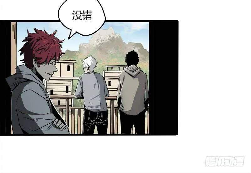 17.HOPE 第13页