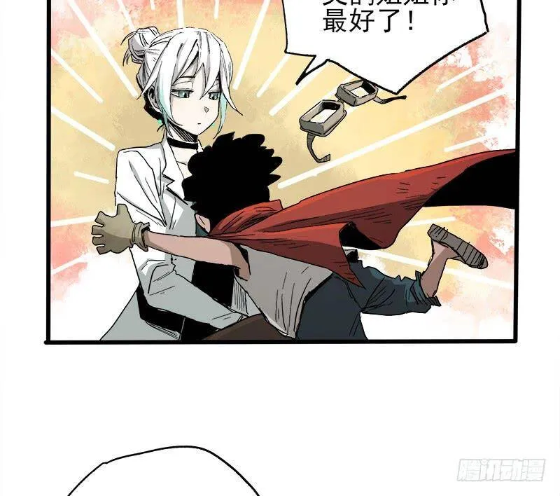 17.HOPE 第18页