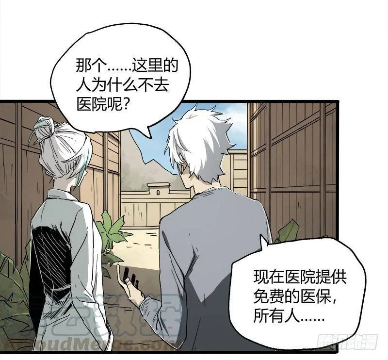 17.HOPE 第22页
