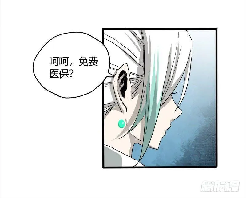 17.HOPE 第23页