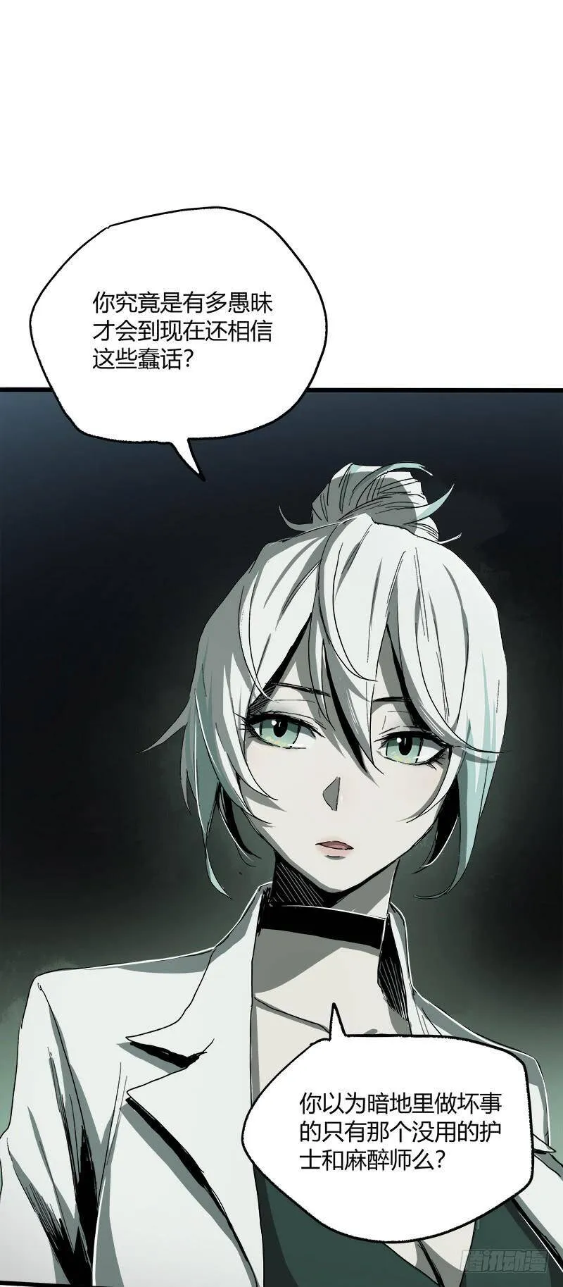 17.HOPE 第24页