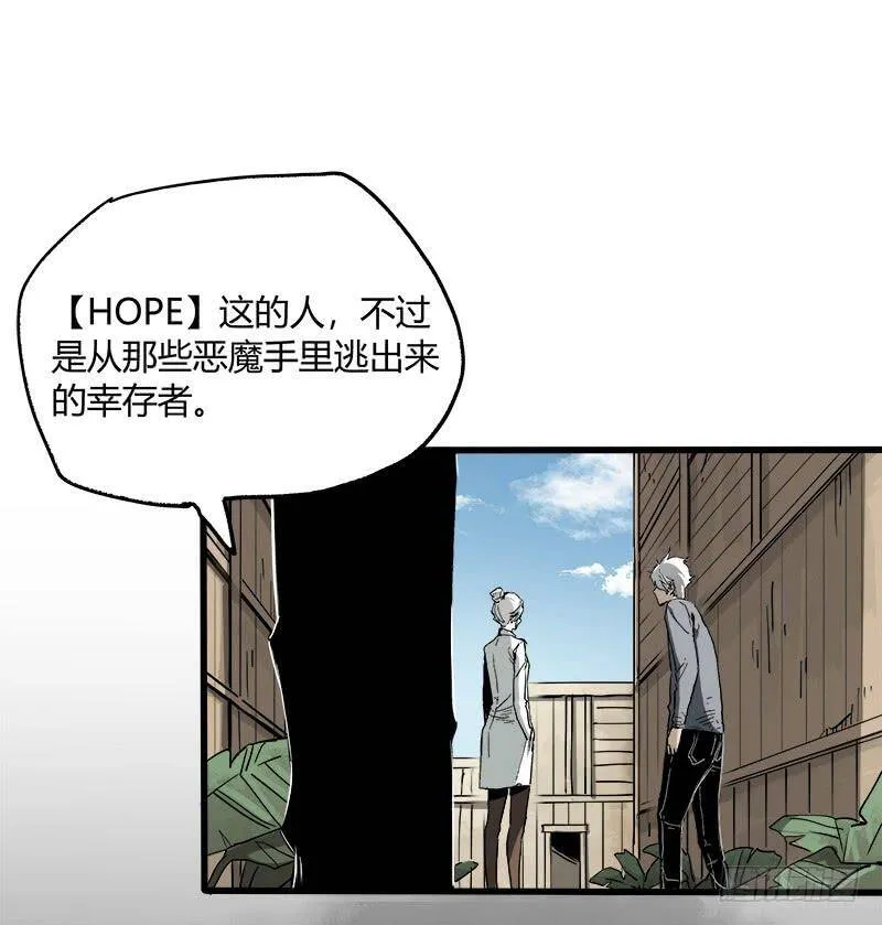 17.HOPE 第26页