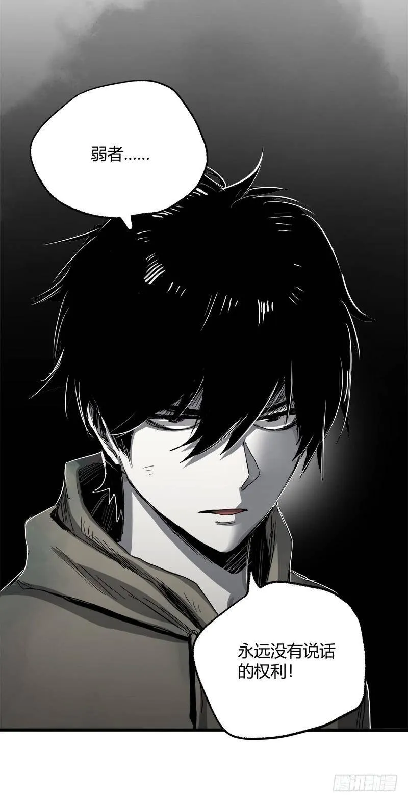 17.HOPE 第27页