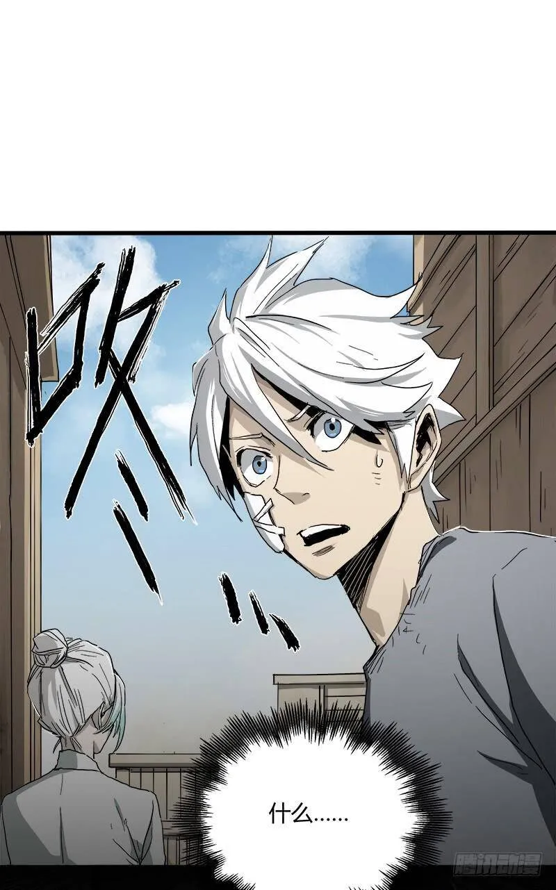 17.HOPE 第28页