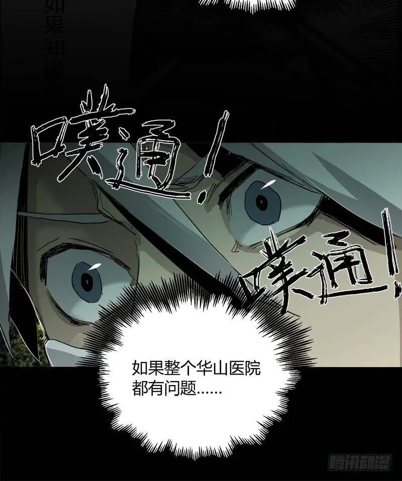 17.HOPE 第30页