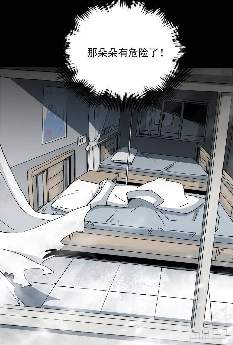 17.HOPE 第32页