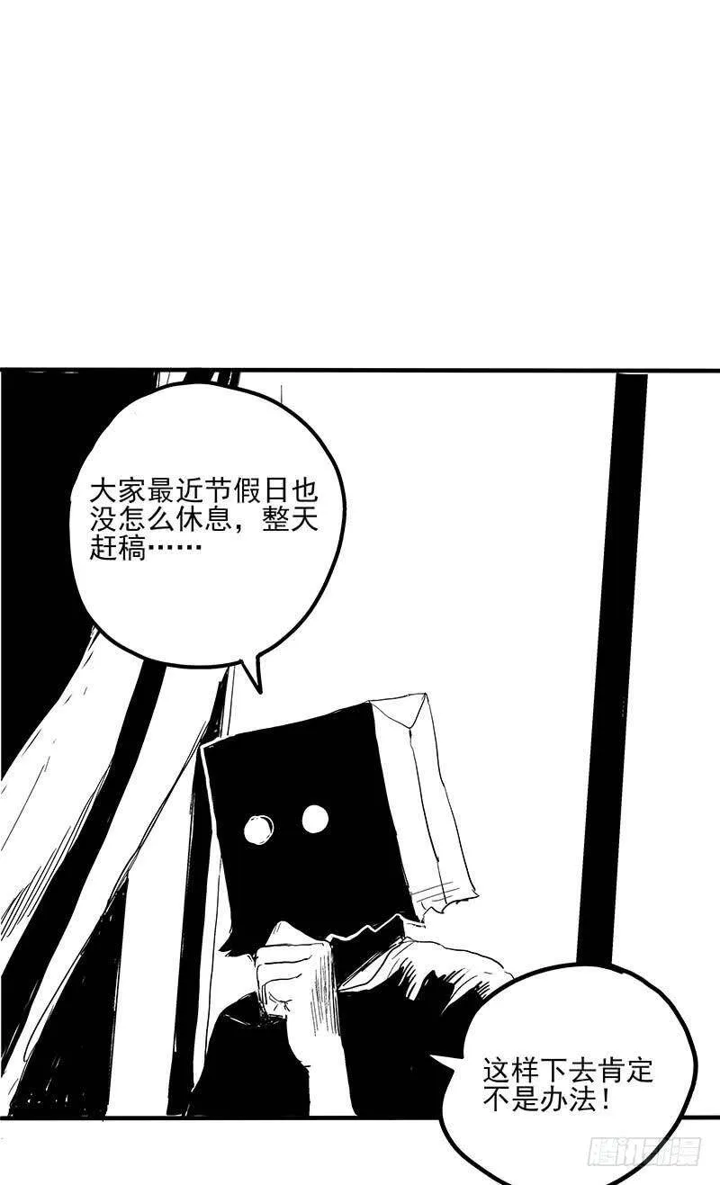 17.HOPE 第33页