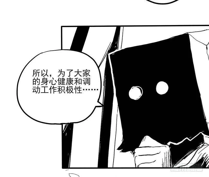 17.HOPE 第34页