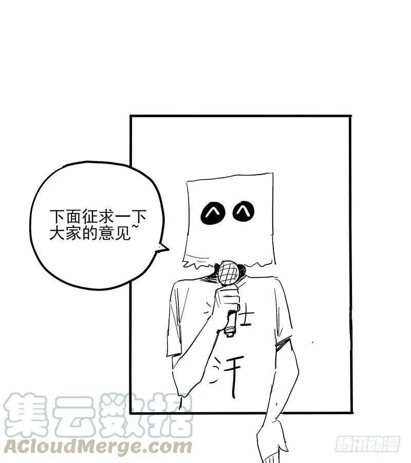 17.HOPE 第36页