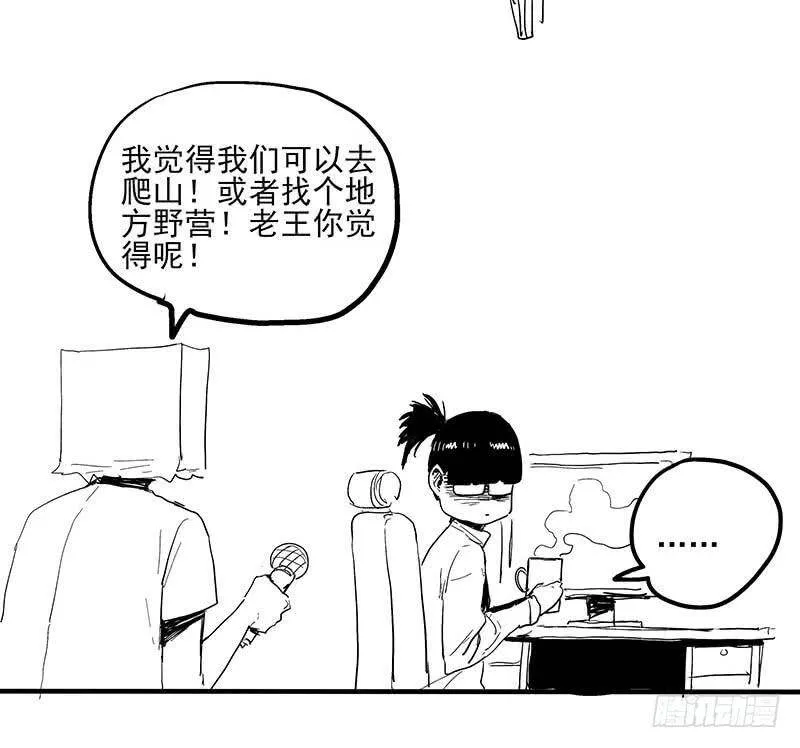17.HOPE 第37页