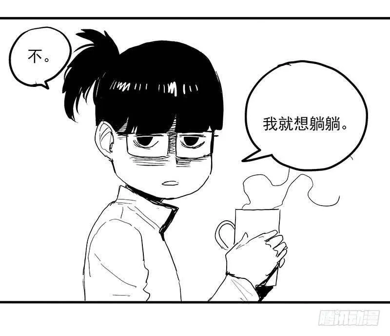 17.HOPE 第38页