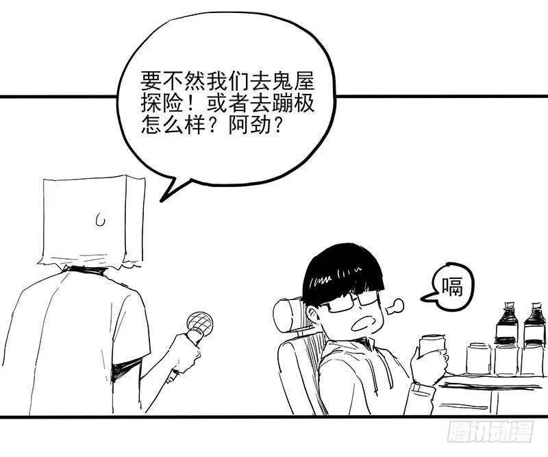 17.HOPE 第39页