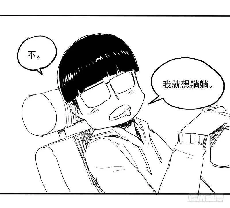 17.HOPE 第40页
