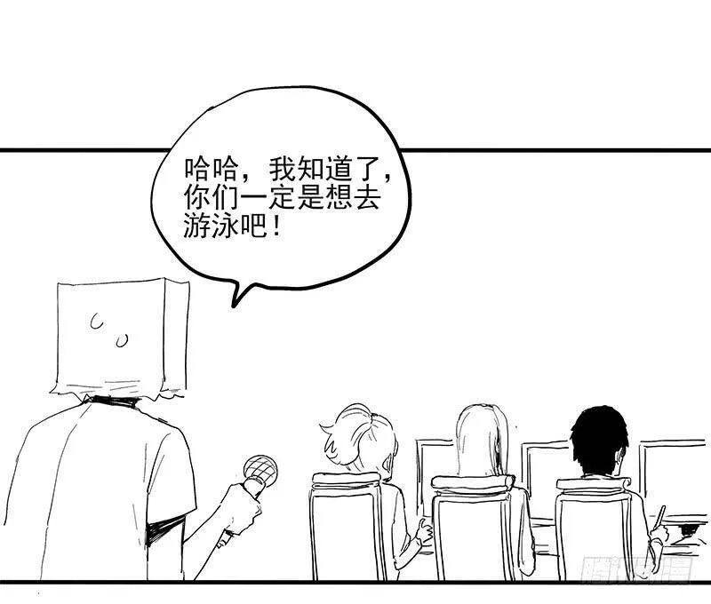 17.HOPE 第41页
