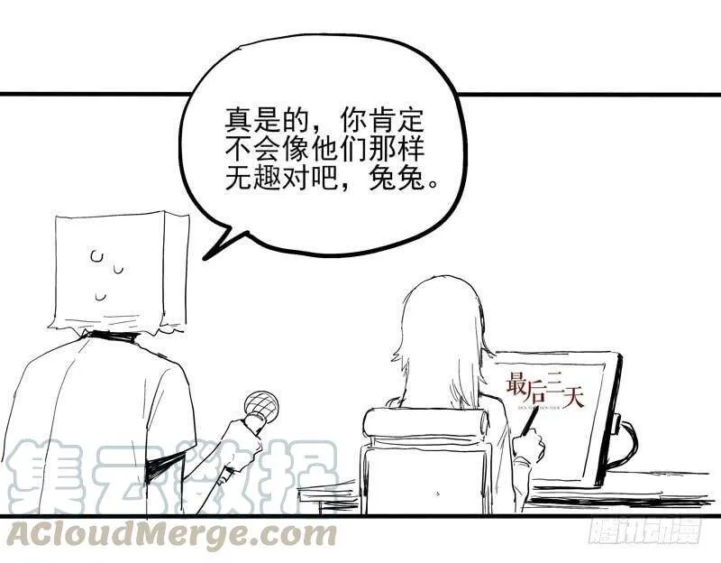 17.HOPE 第43页