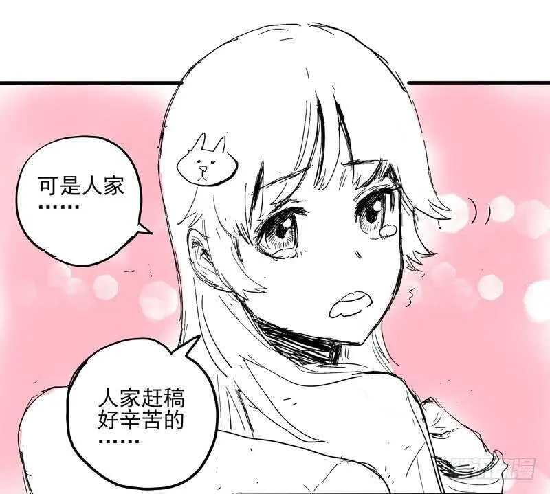 17.HOPE 第44页