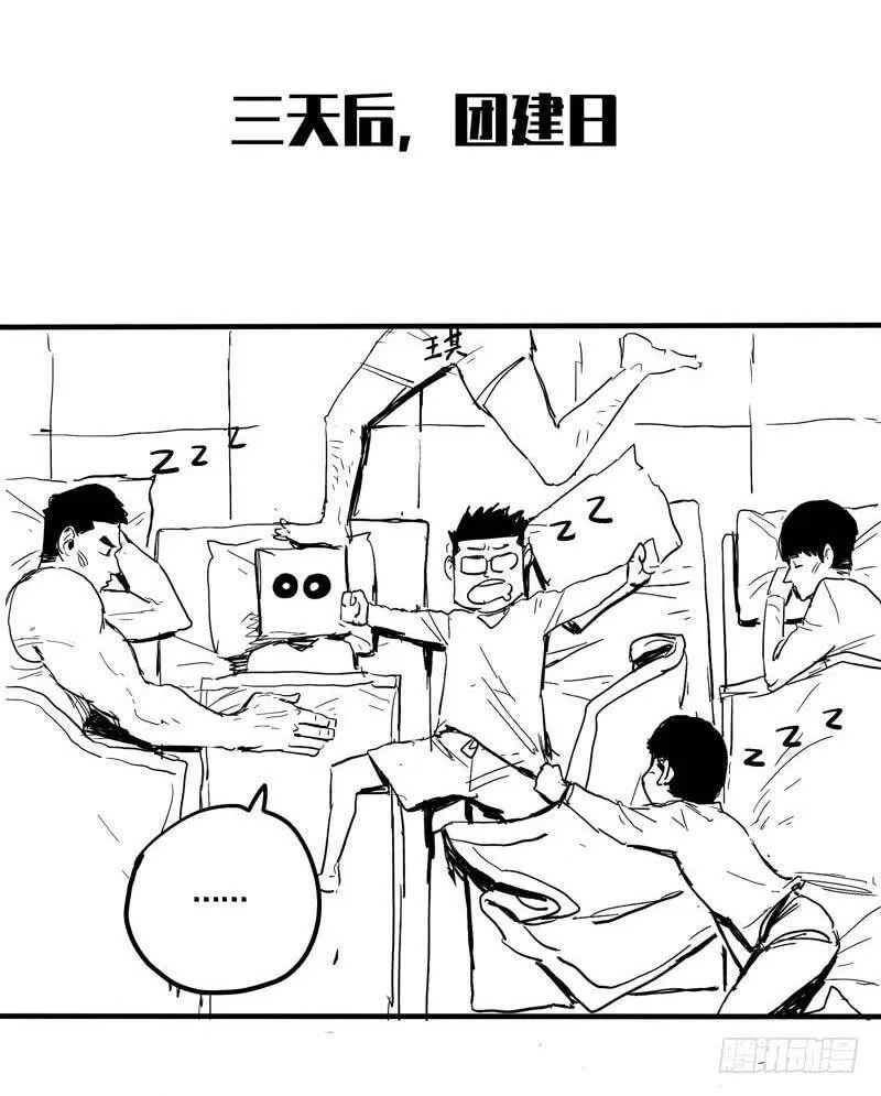 17.HOPE 第46页