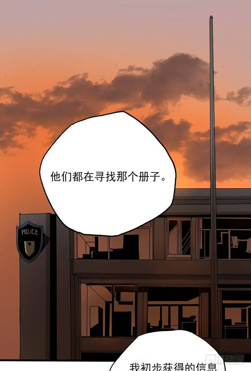 18.册子 第3页