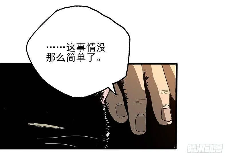 18.册子 第6页