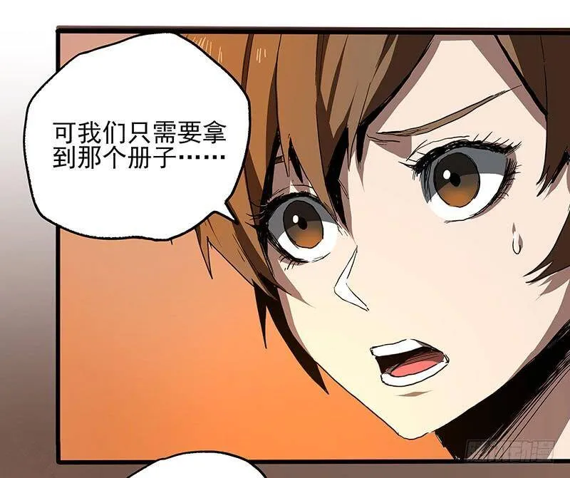 18.册子 第10页