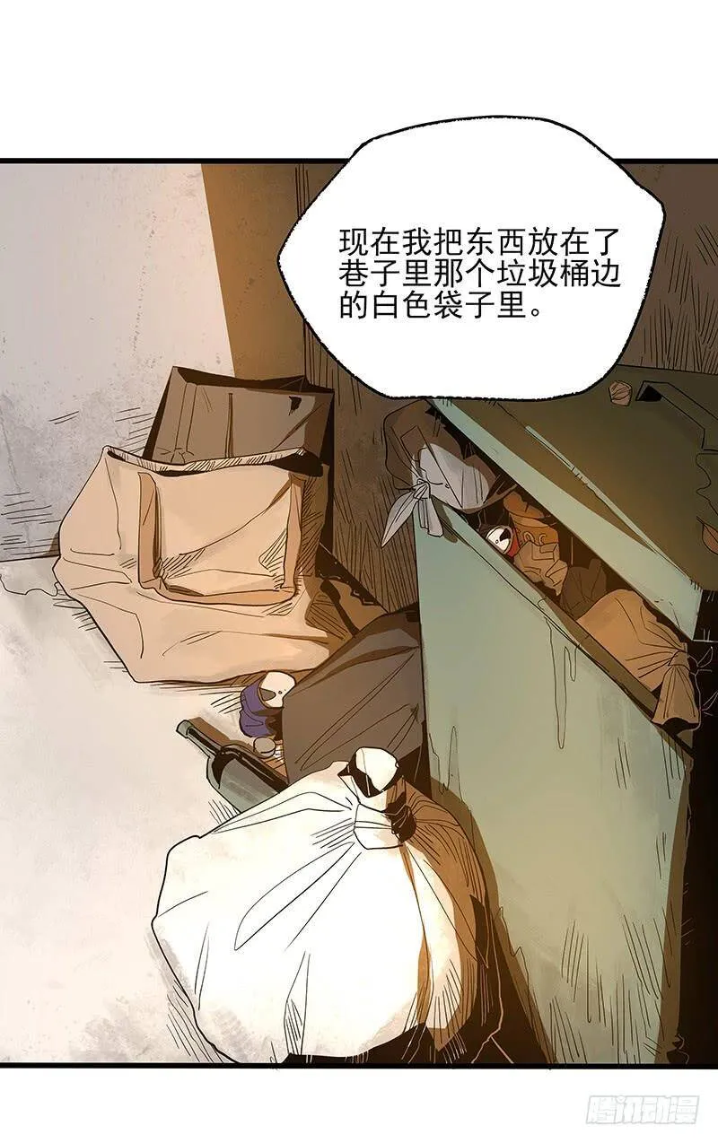 18.册子 第18页