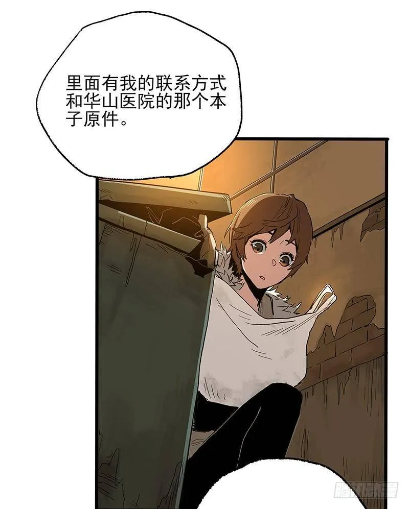 18.册子 第19页