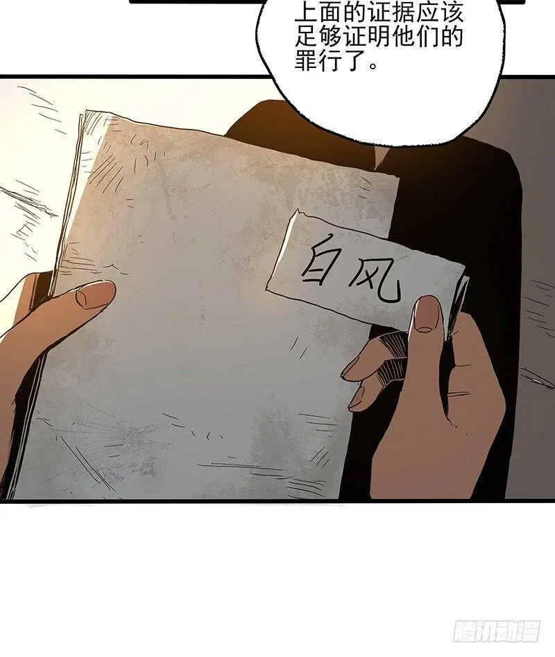 18.册子 第20页