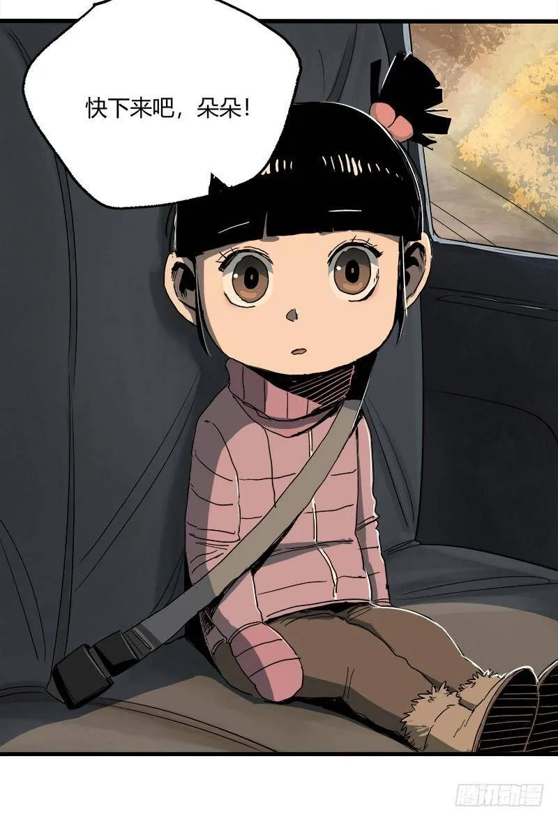 18.册子 第24页
