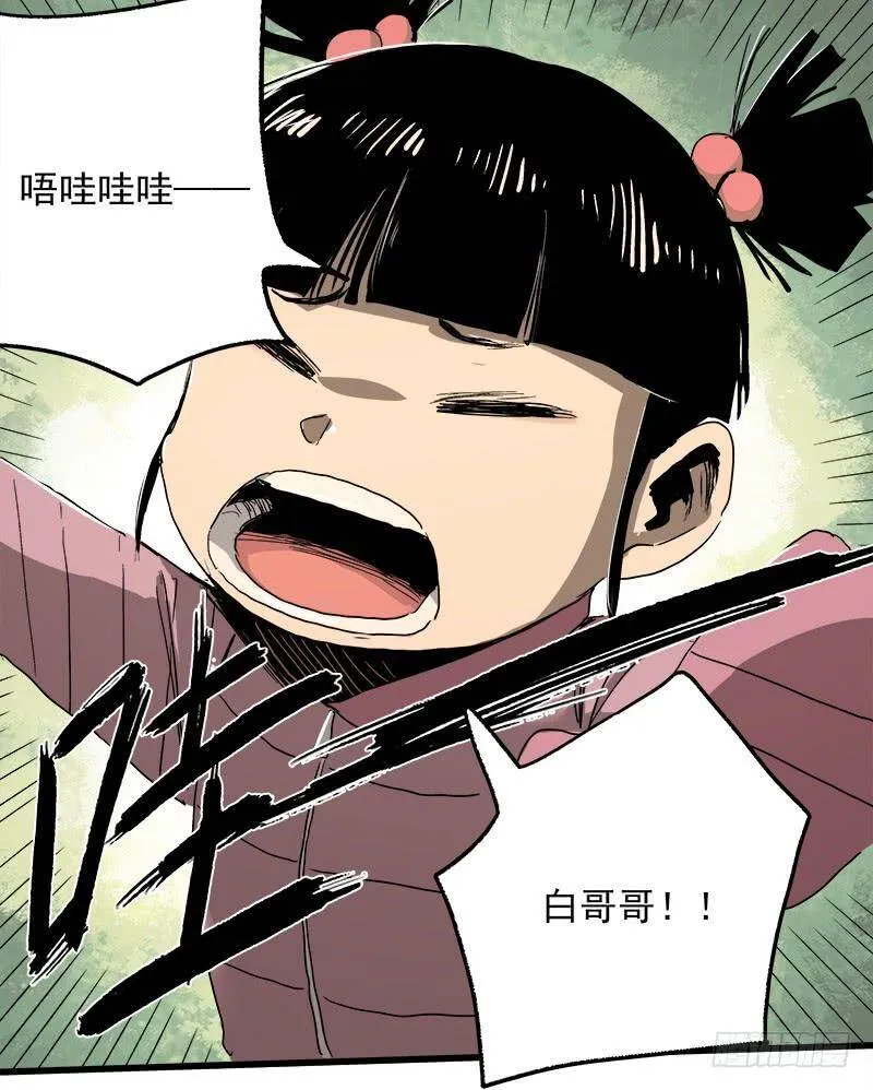 18.册子 第30页