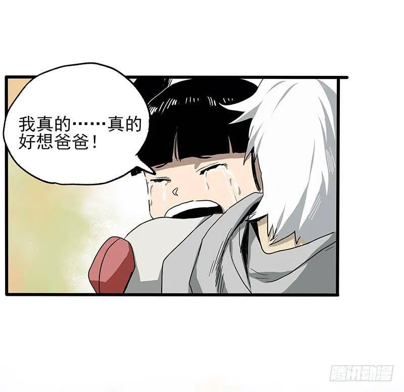 18.册子 第32页