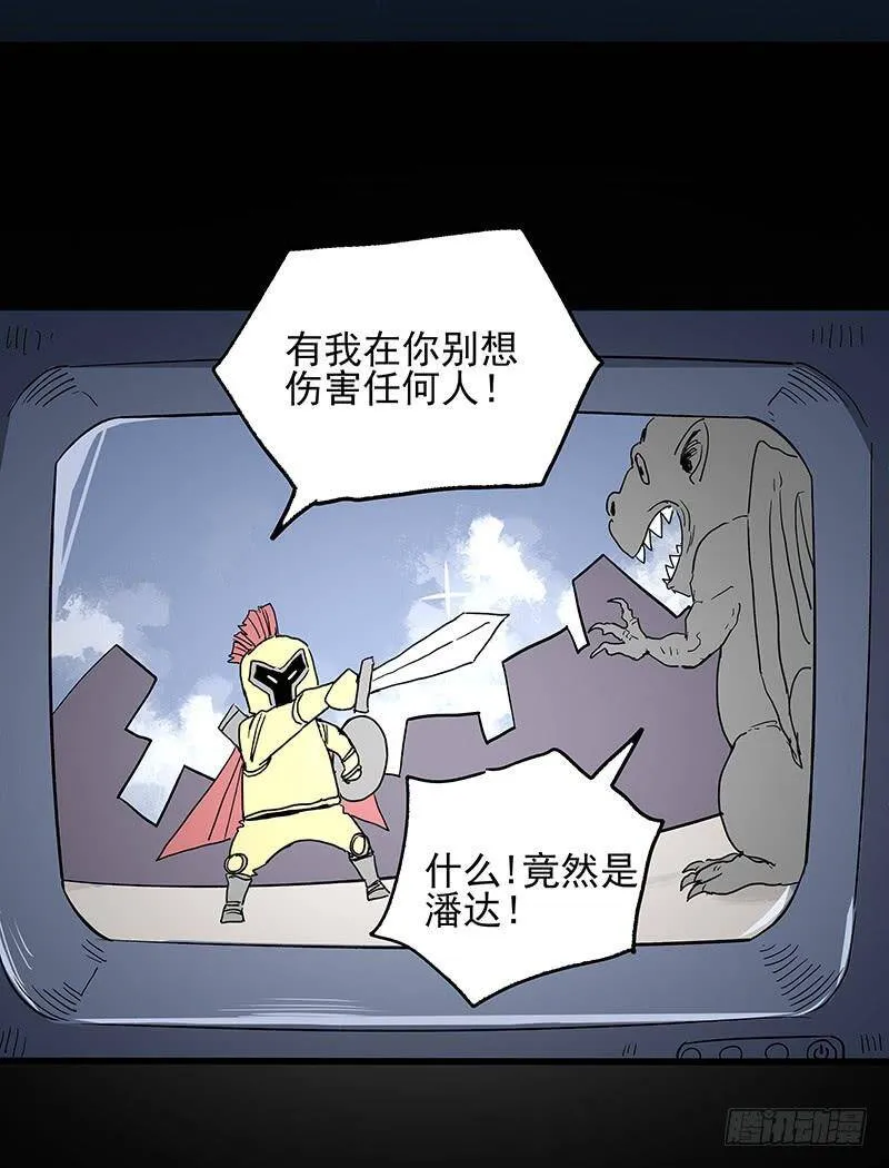 18.册子 第35页