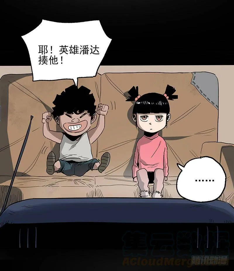 18.册子 第36页