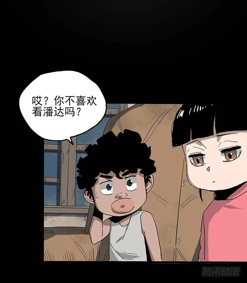 18.册子 第37页