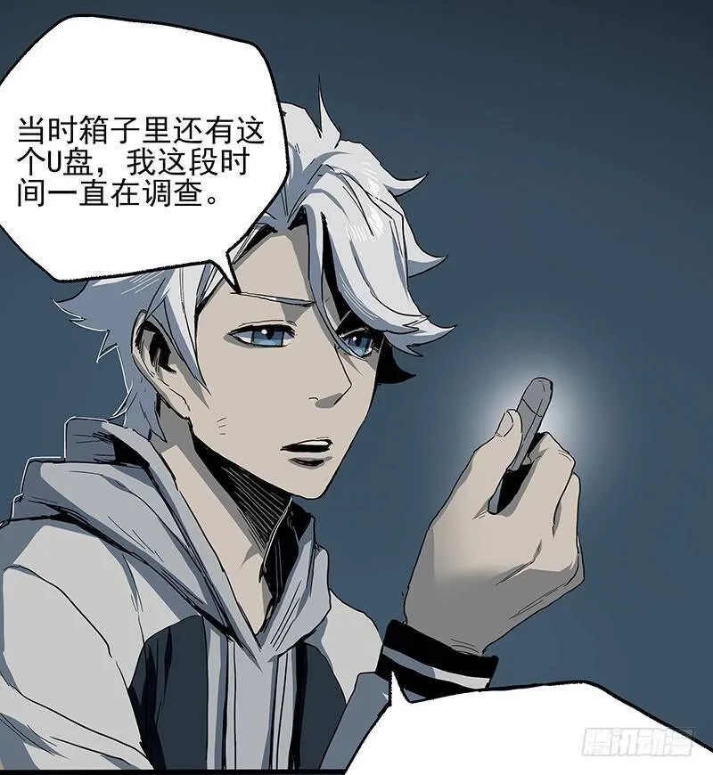 18.册子 第44页