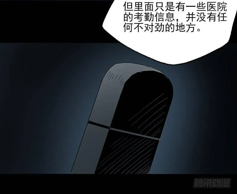 18.册子 第45页