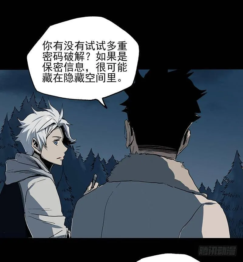 18.册子 第46页