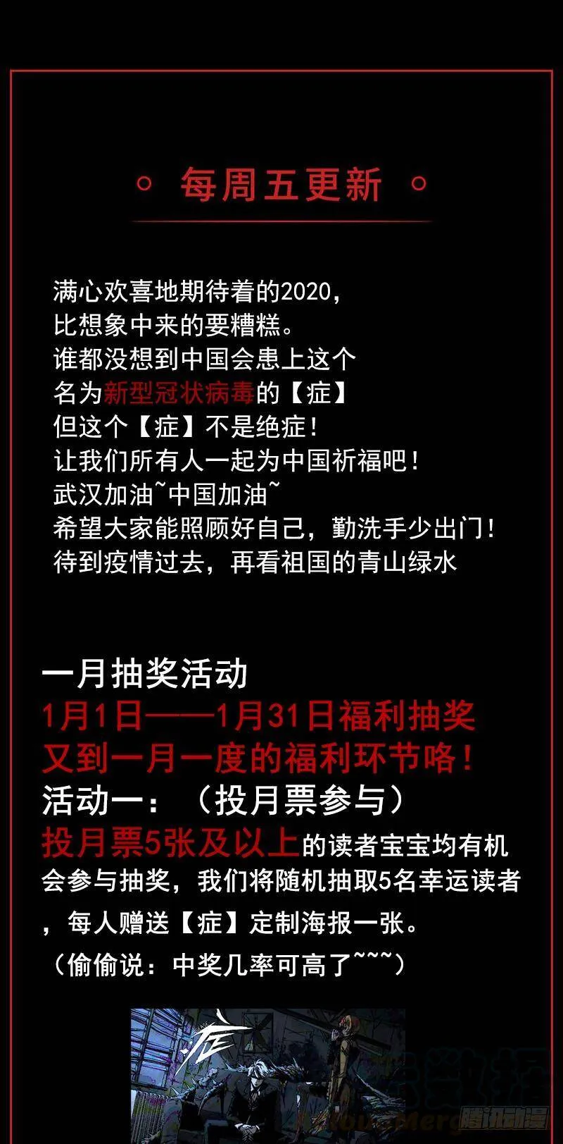 18.册子 第50页