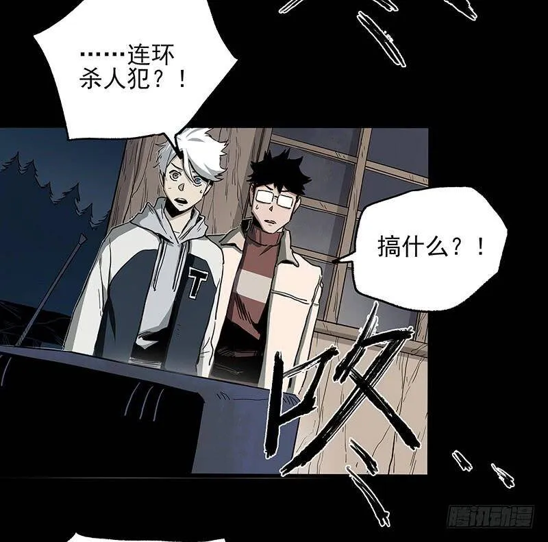 19.嫌犯 第7页