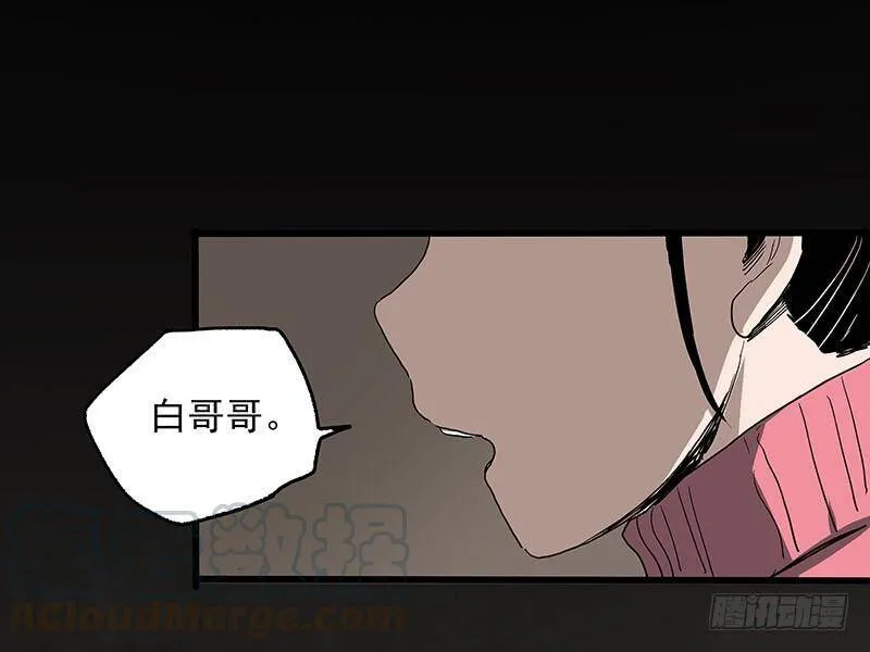 19.嫌犯 第9页