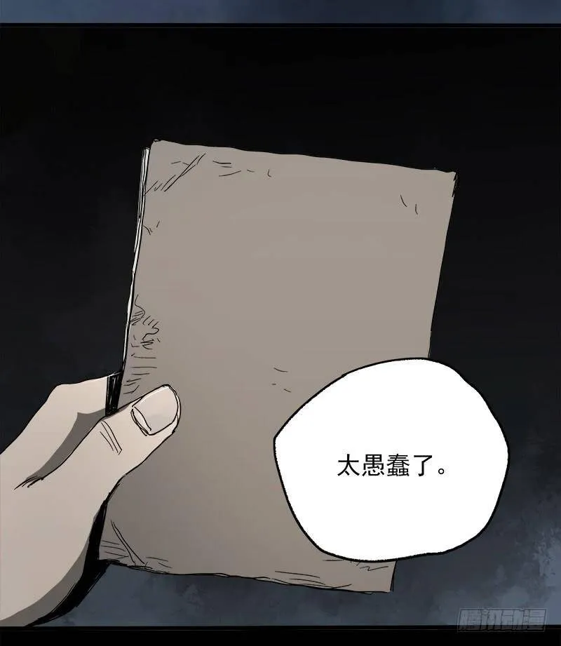 19.嫌犯 第15页