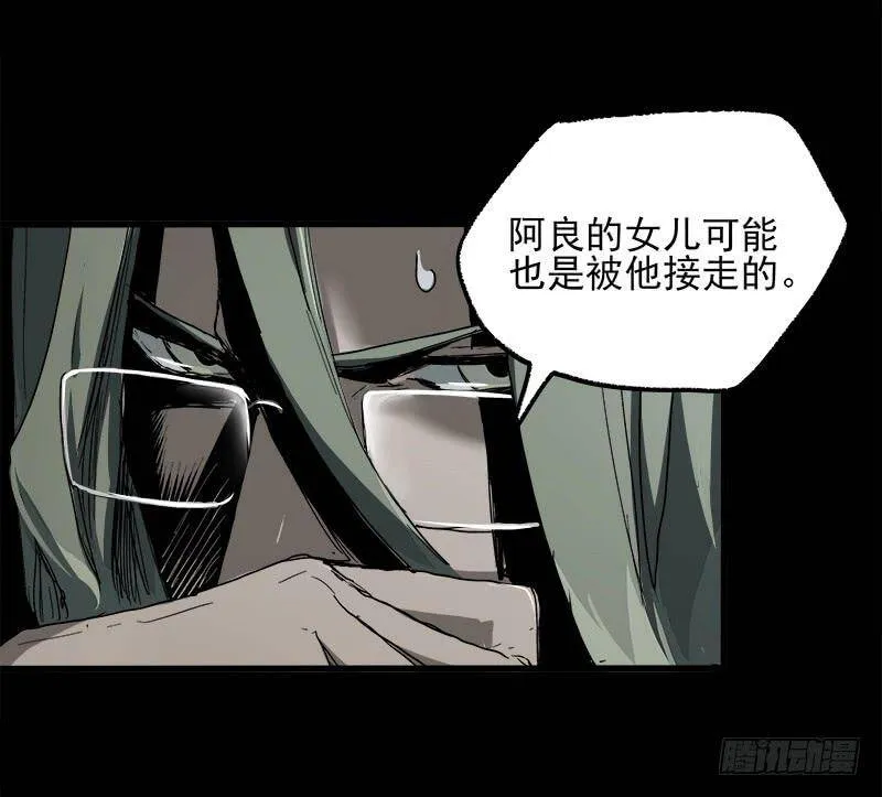 19.嫌犯 第19页