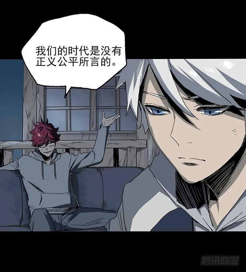 19.嫌犯 第26页