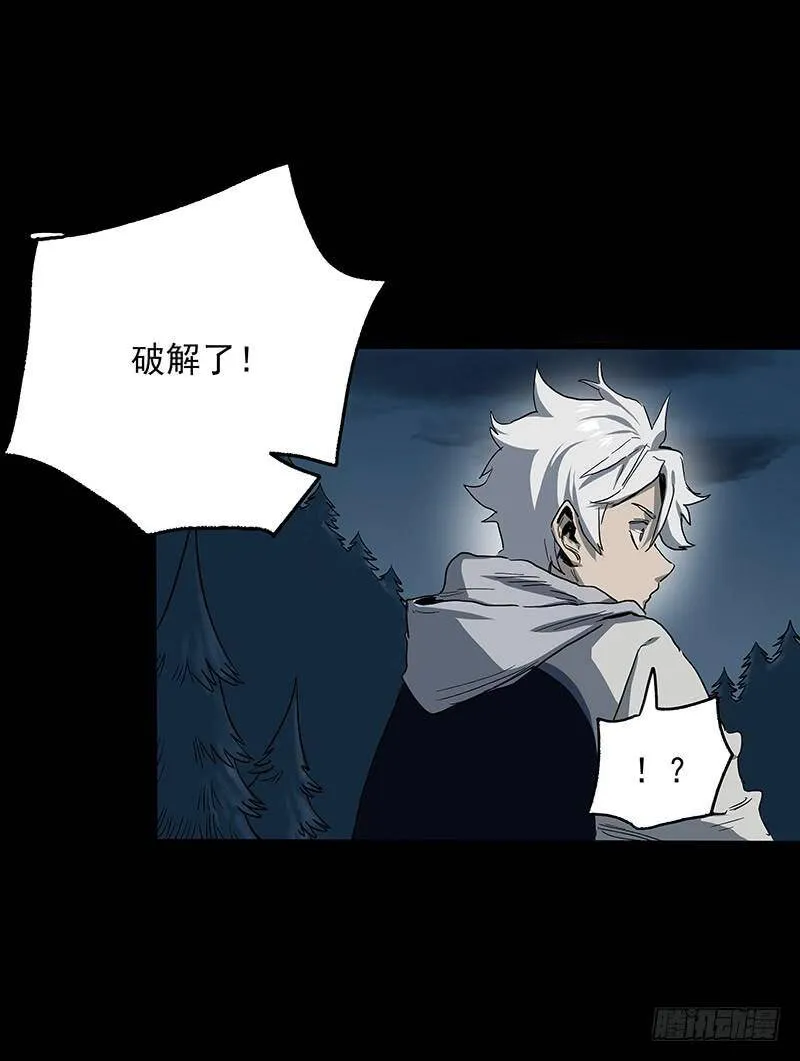 19.嫌犯 第28页
