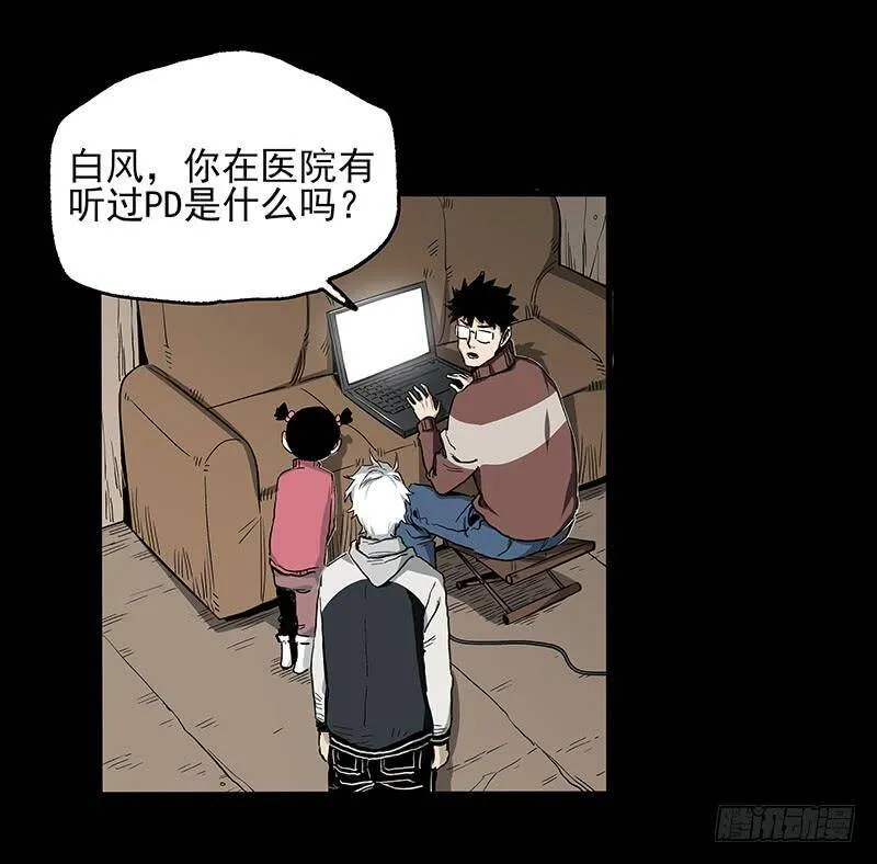 20.U盘 第5页